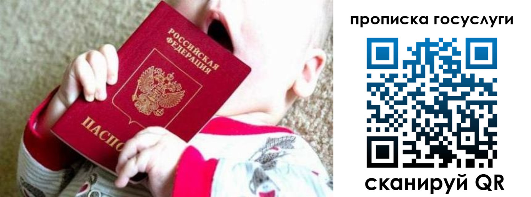 временная регистрация собственник в Ефремове