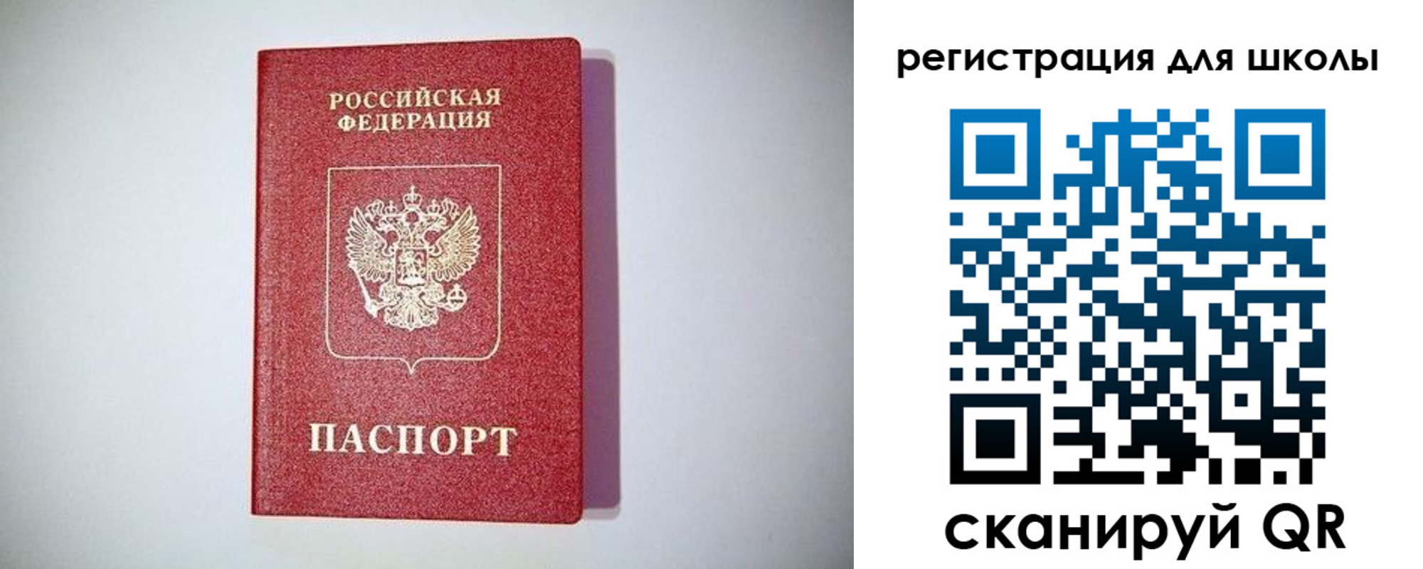 регистрация в Ефремове