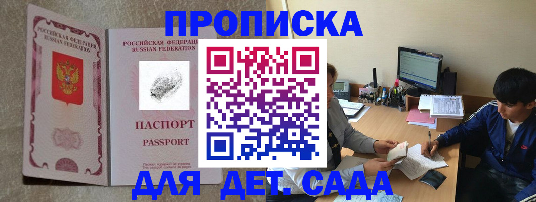 временная регистрация 2025 в Ефремове