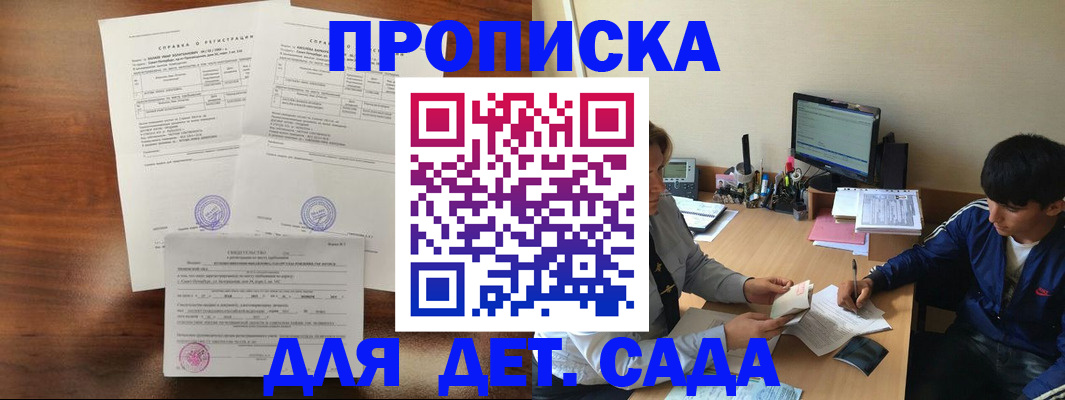 пропишу в квартире в Ефремове
