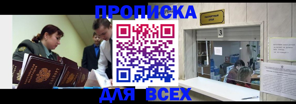 регистрация для школы в Ефремове