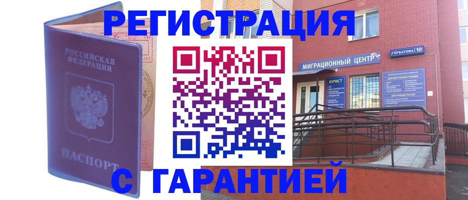 пропишу в квартире в Ефремове