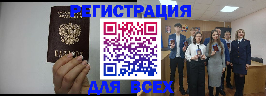 временная регистрация в квартире в Ефремове