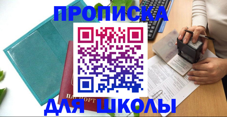 форма 3 в Ефремове