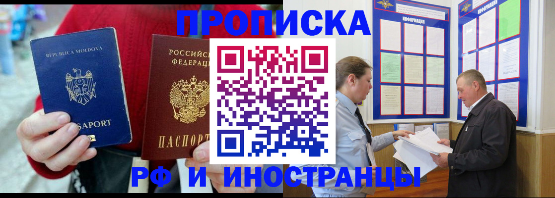 где прописаться в Ефремове
