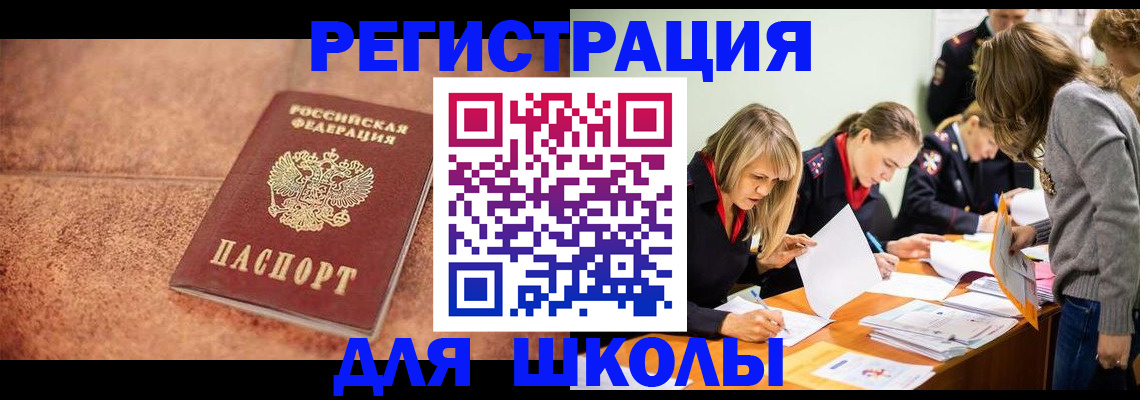 прописка гарантия в Ефремове