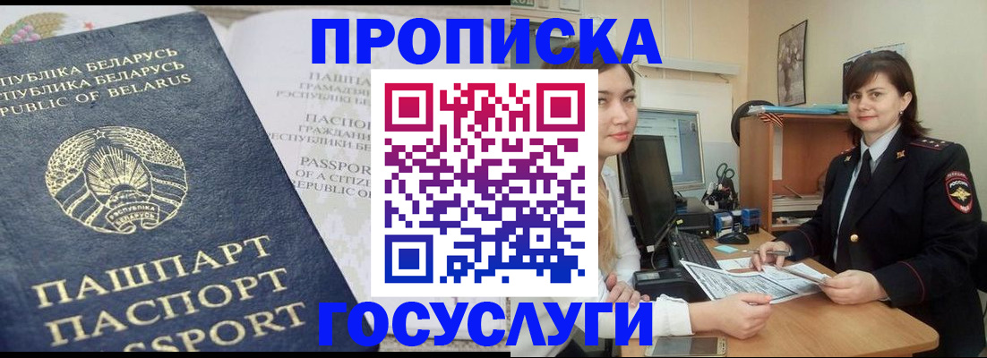 временная регистрация поиск в Ефремове